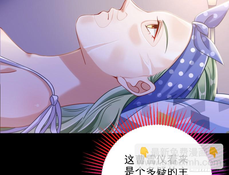 被监视32