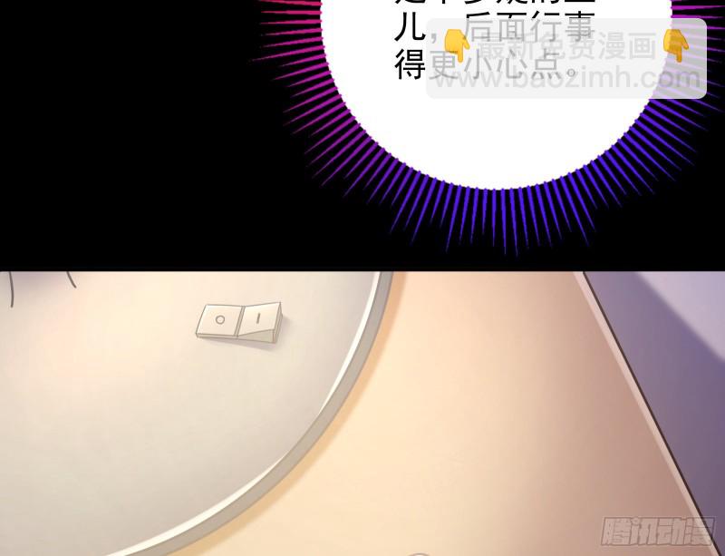 被监视33