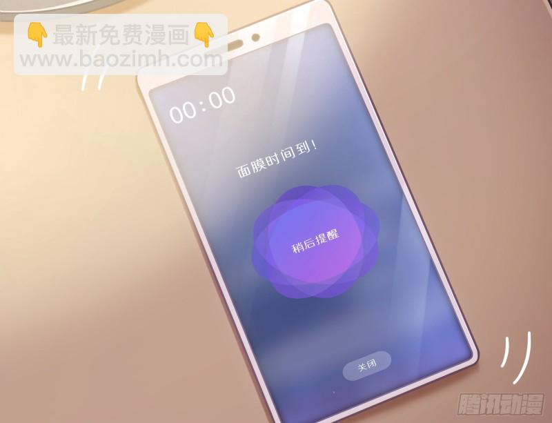 被监视34