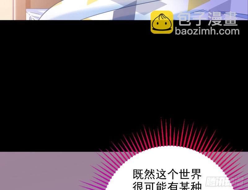 被监视38
