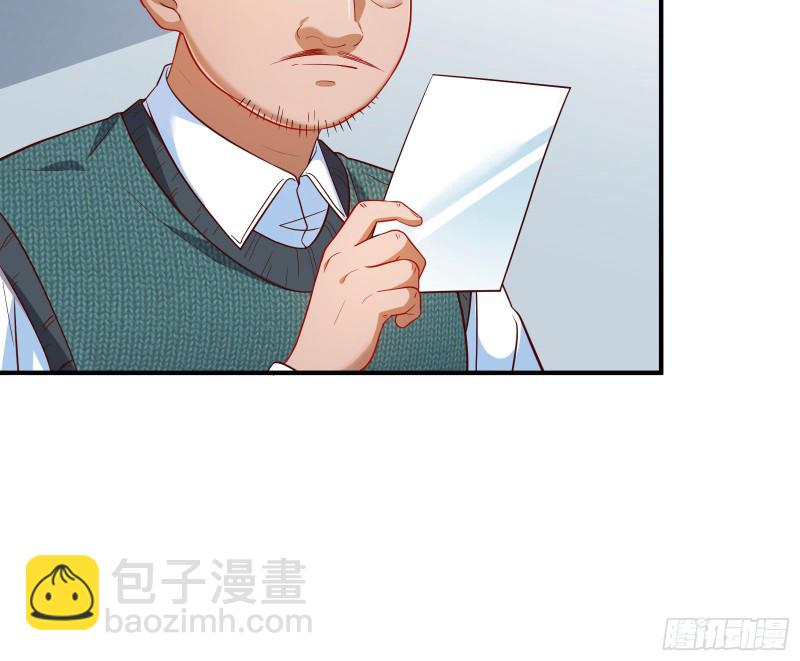 被监视49