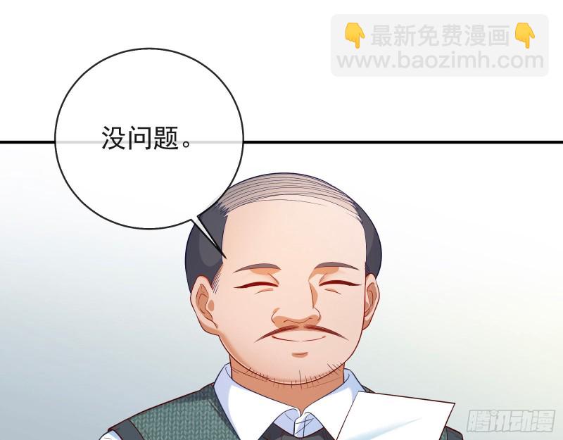 被监视54