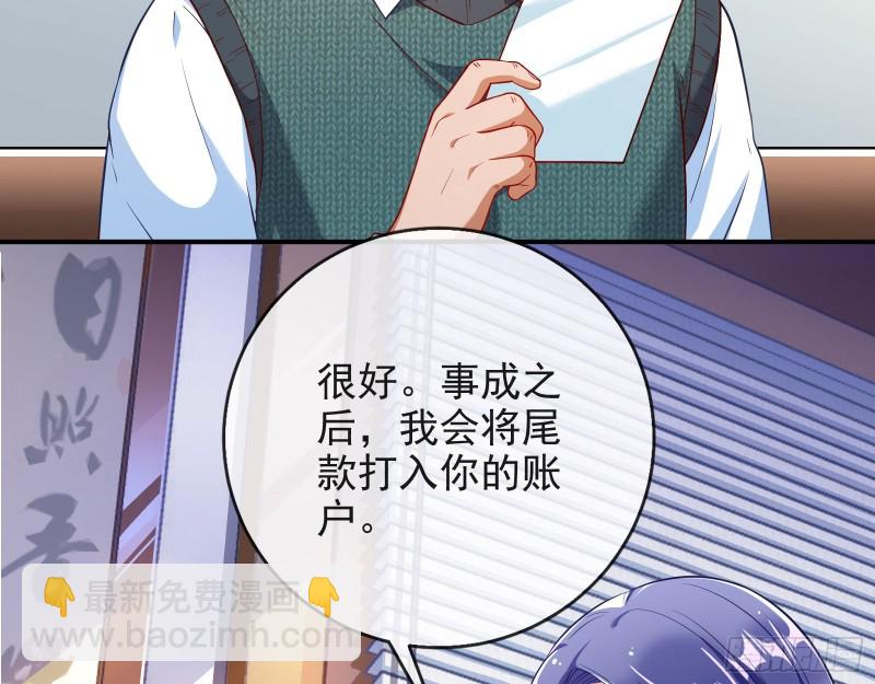 被监视55