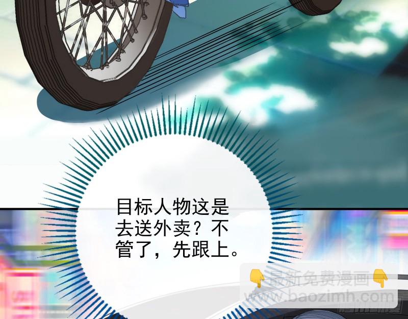 被监视64