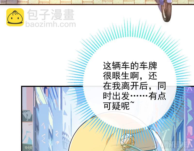 被监视68