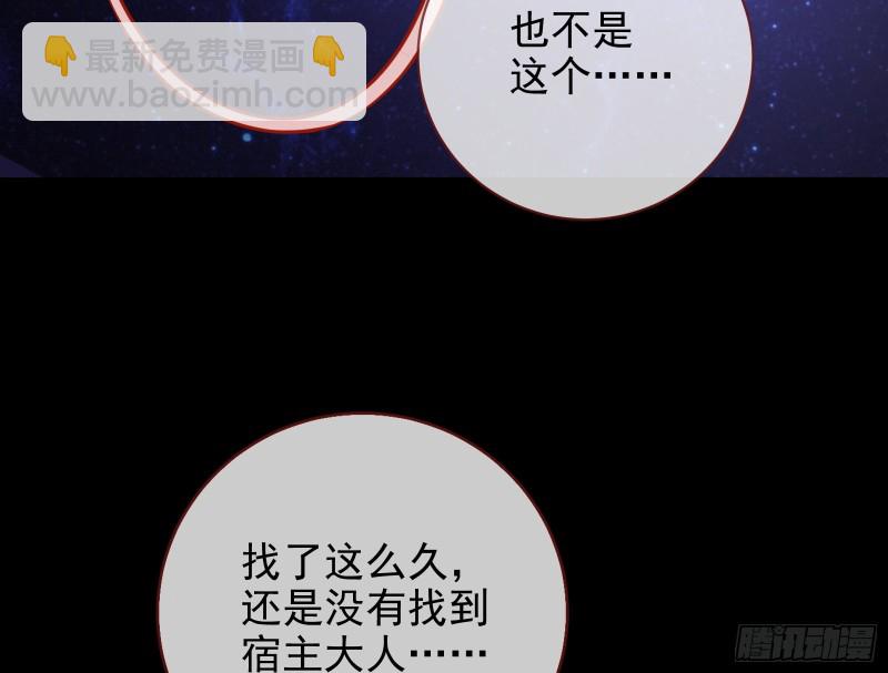 被监视7
