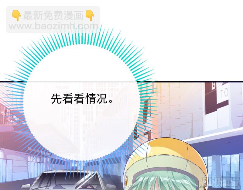 被监视70