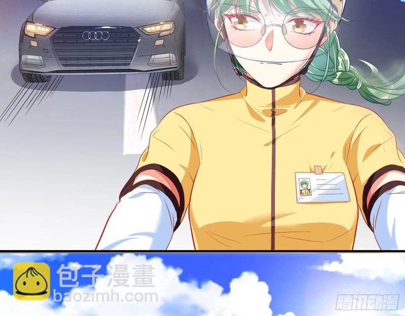 被监视71