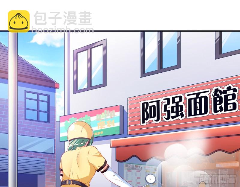 被监视74