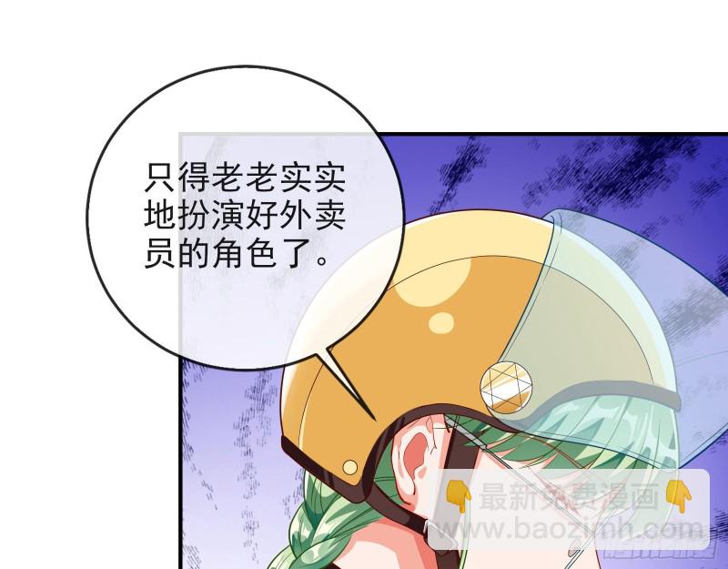 被监视78
