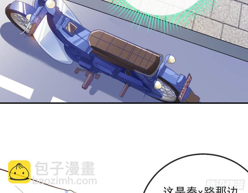被监视81