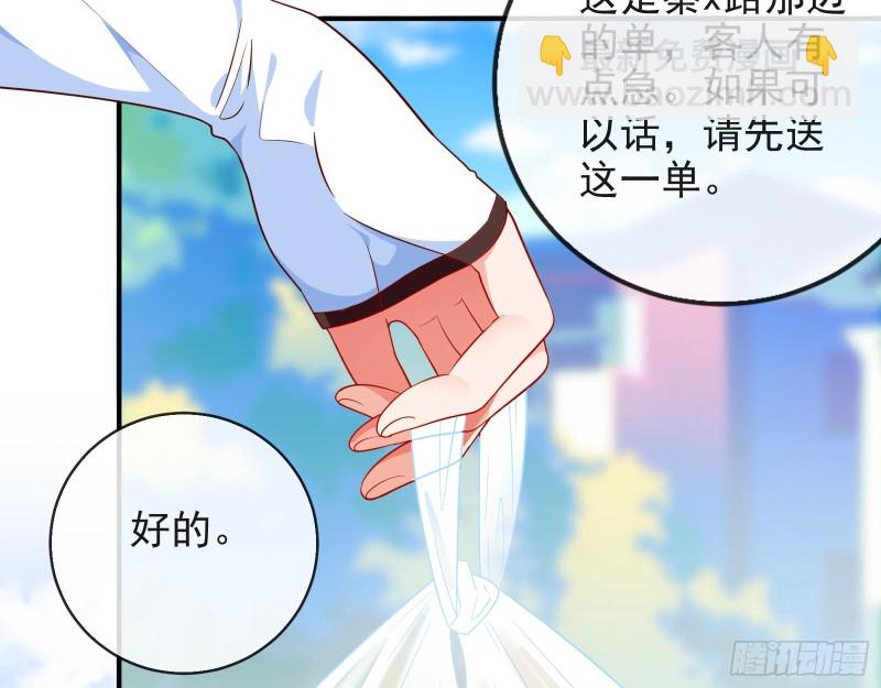 被监视82