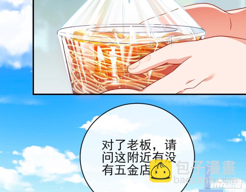 被监视83