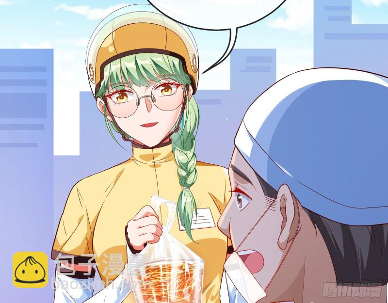 被监视84