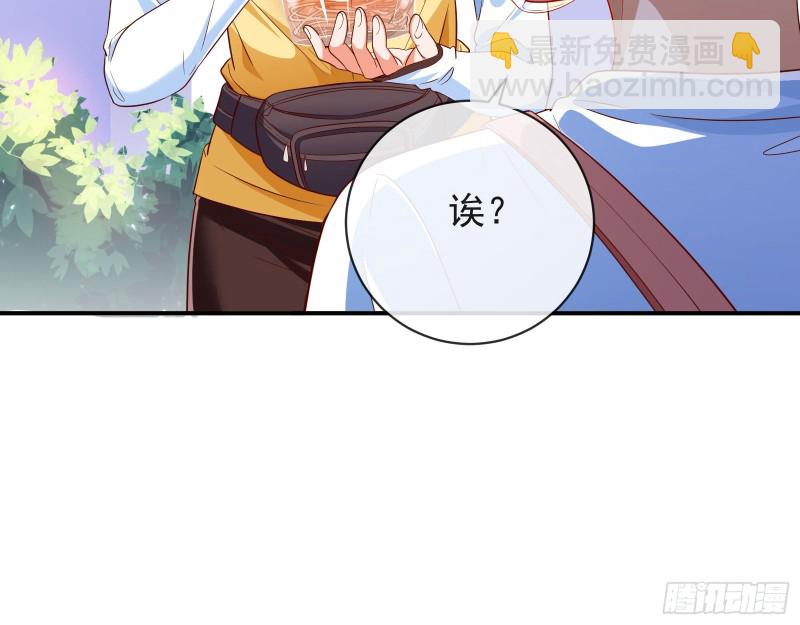 被监视85