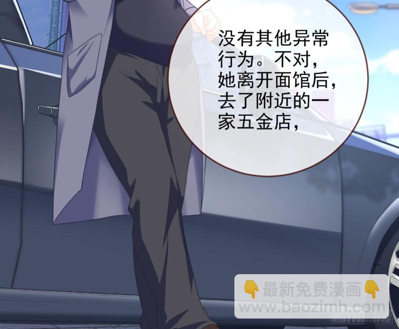 被监视89