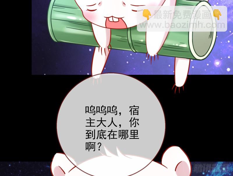 被监视9