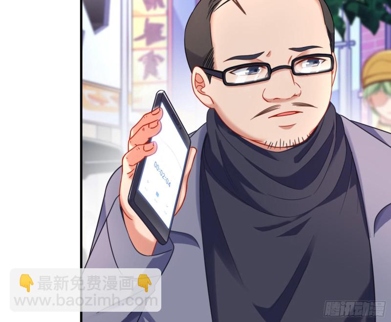 被监视91