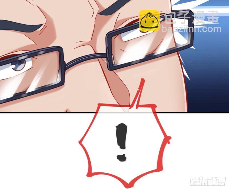 被监视93