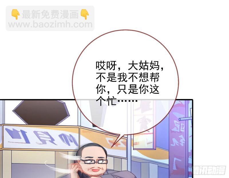 被监视94