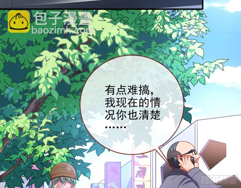 被监视96