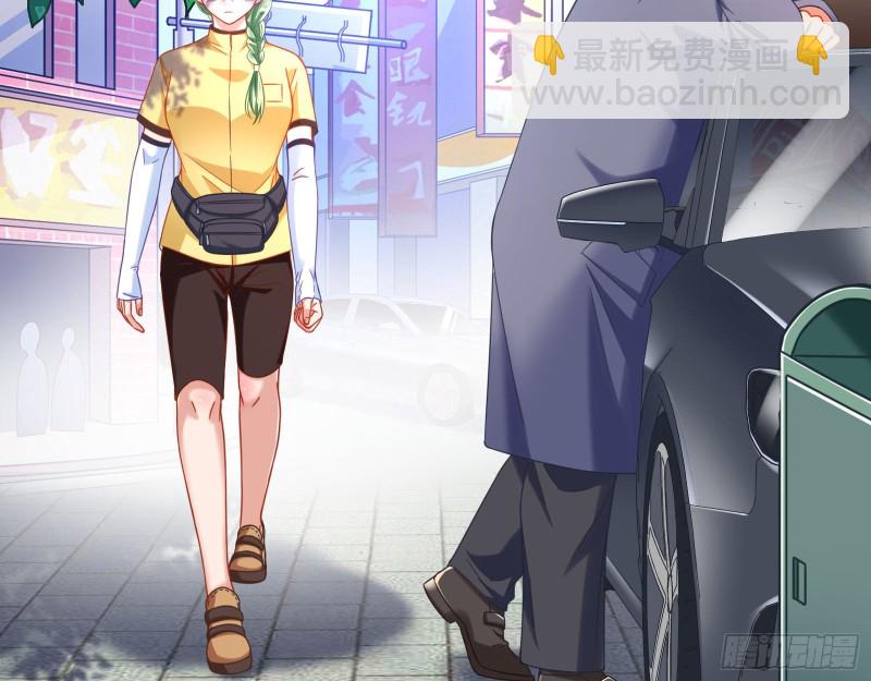 被监视97