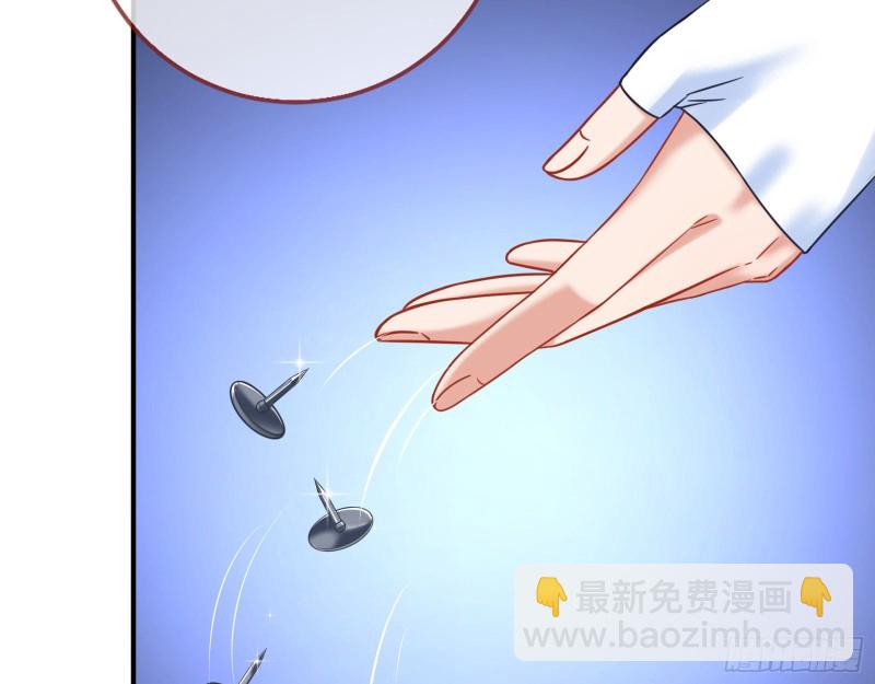 被监视99