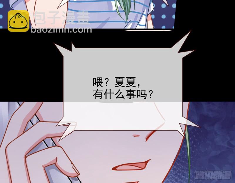 第三次行动66
