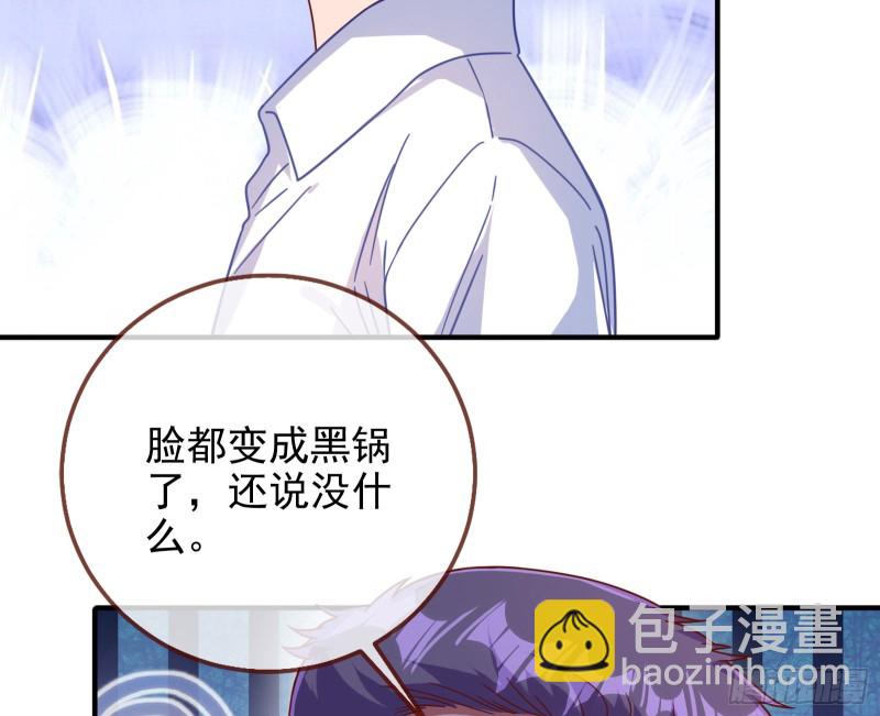 第三次行动75