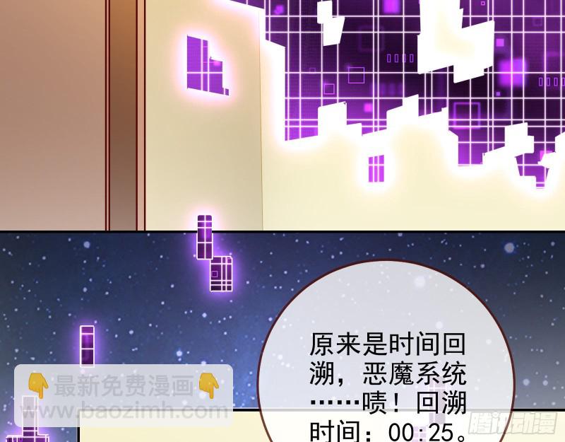 危险的偶遇14