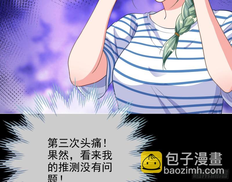 危险的偶遇31