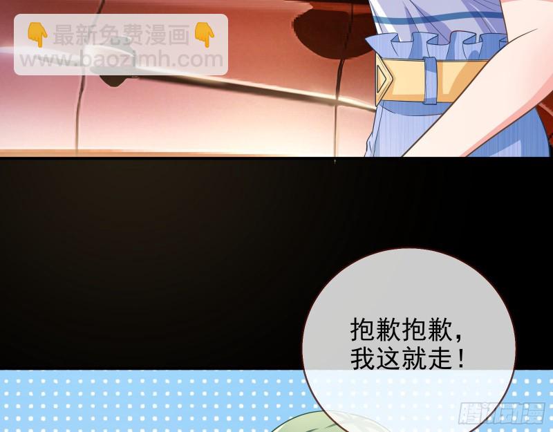 危险的偶遇37