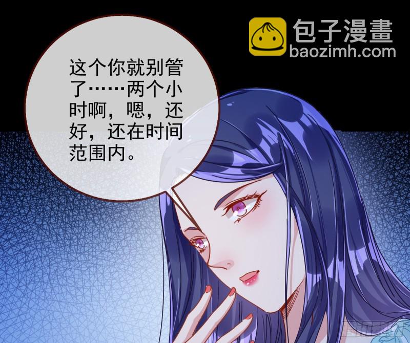 危险的偶遇4