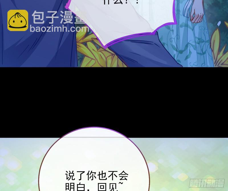 危险的偶遇7