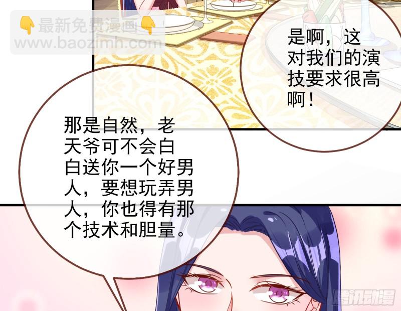 勾男论11