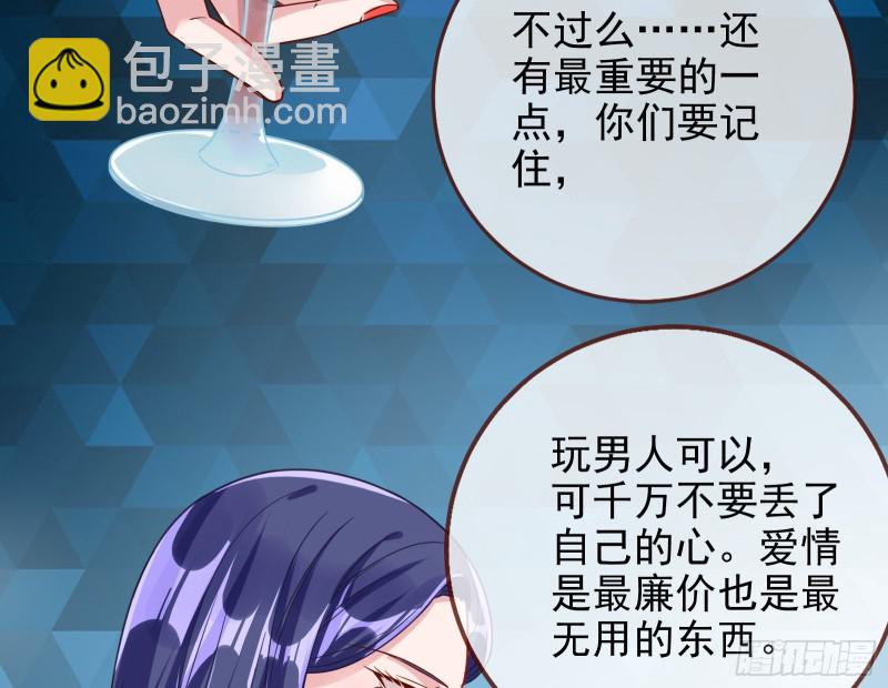 勾男论13
