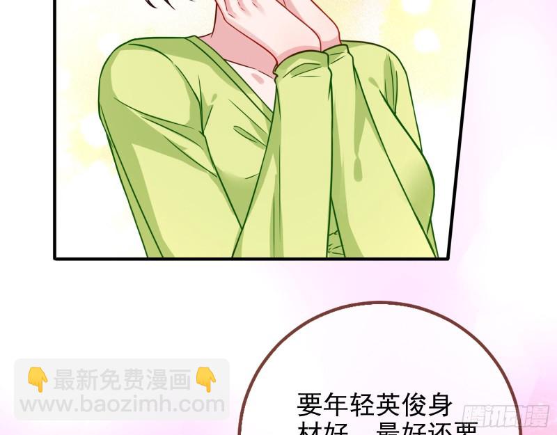 勾男论20