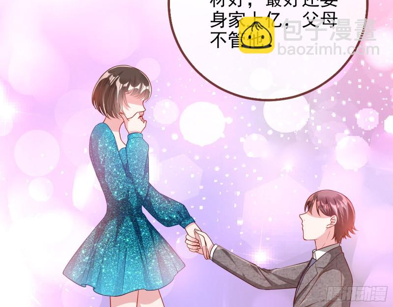 勾男论21