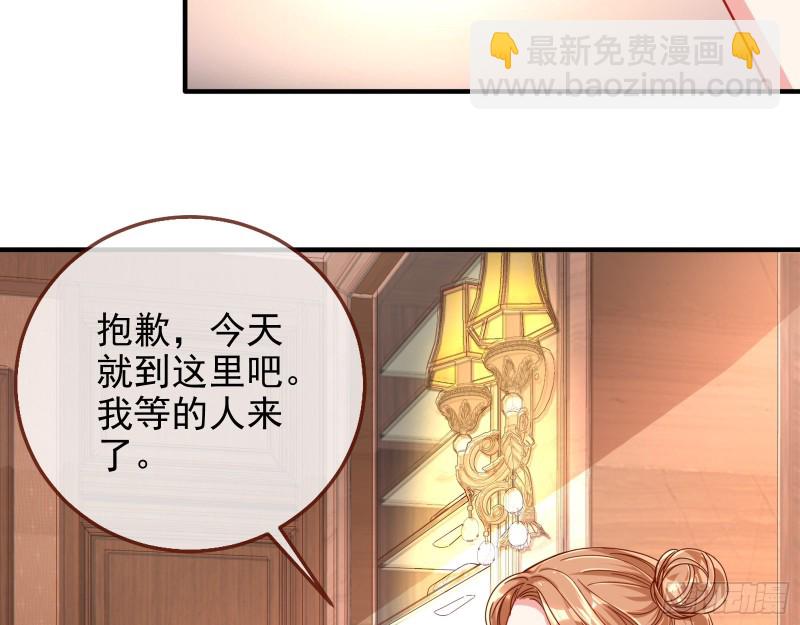 勾男论30