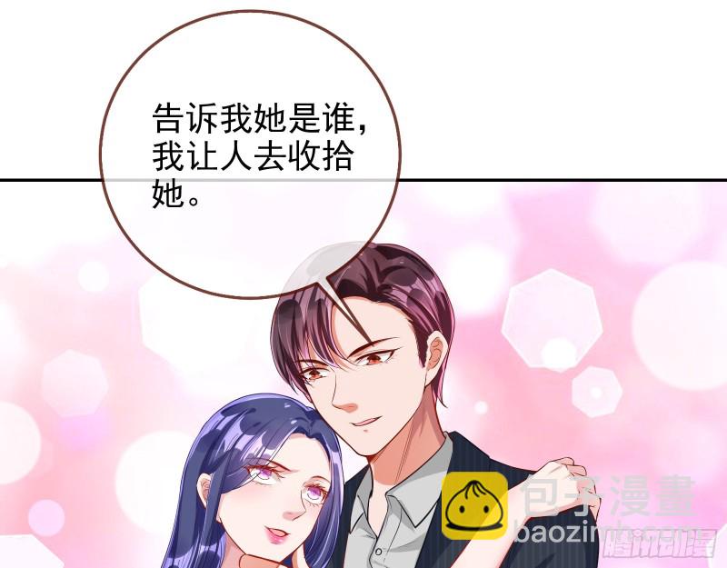 勾男论40