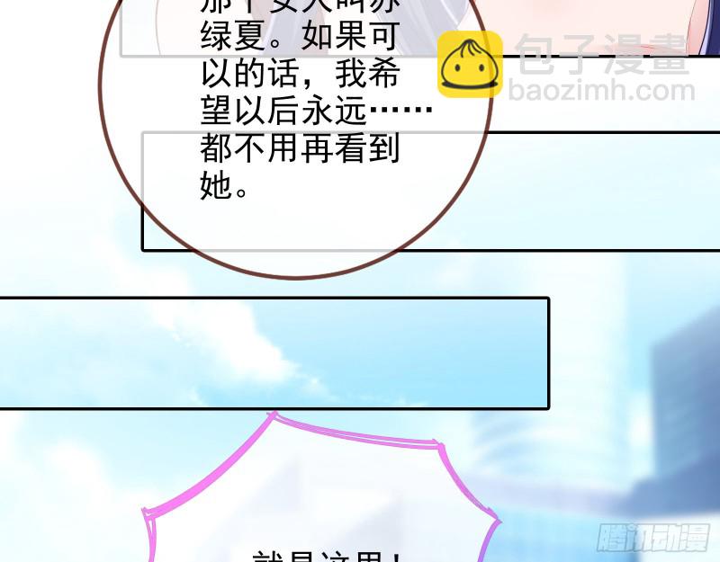 勾男论43