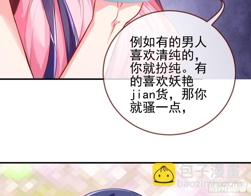 勾男论7