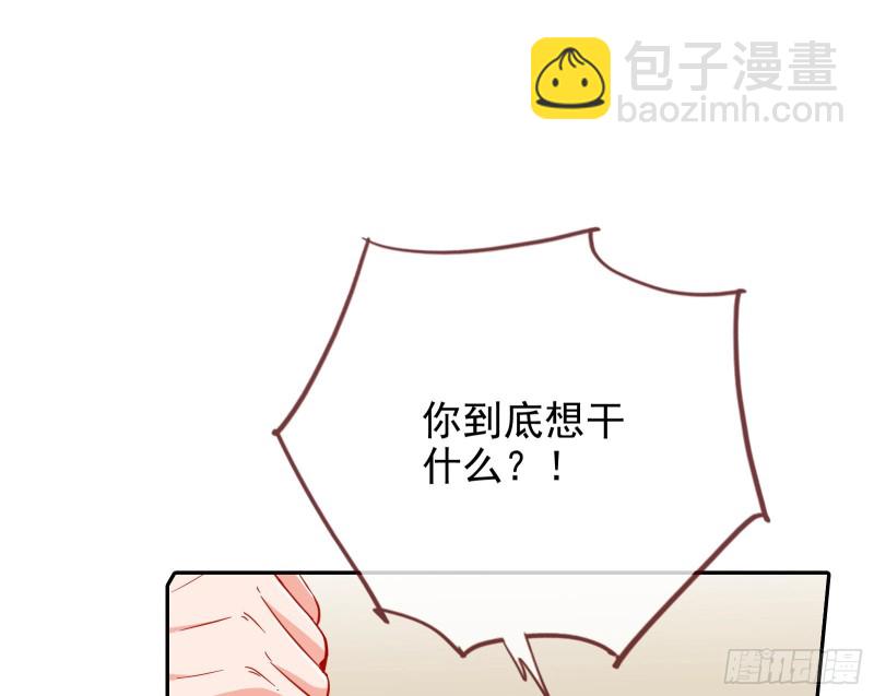 反将一军49