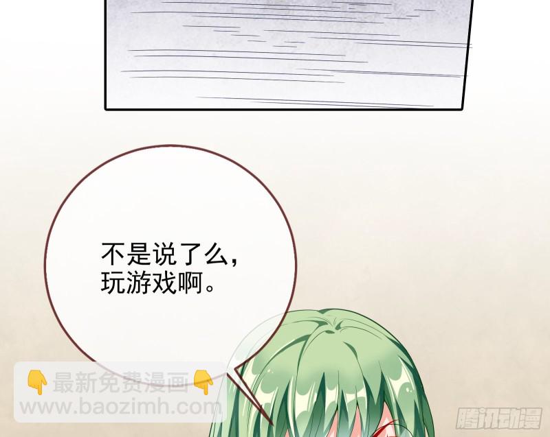 反将一军55