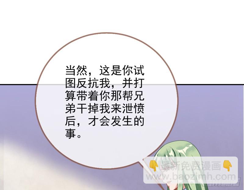 反将一军76