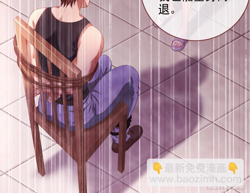 蓄势还击24
