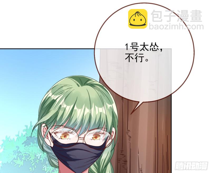 点燃目标人物13