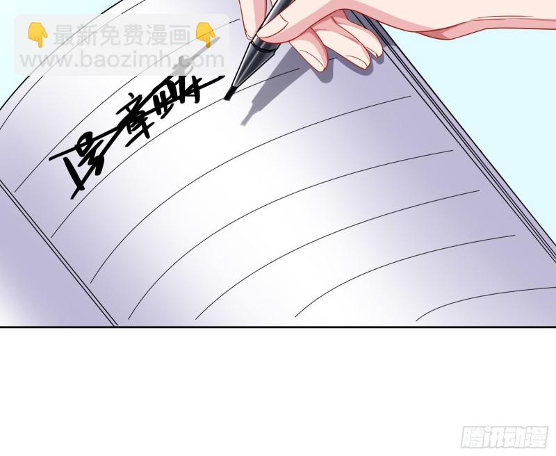点燃目标人物15
