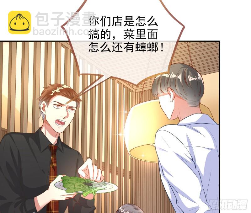点燃目标人物18