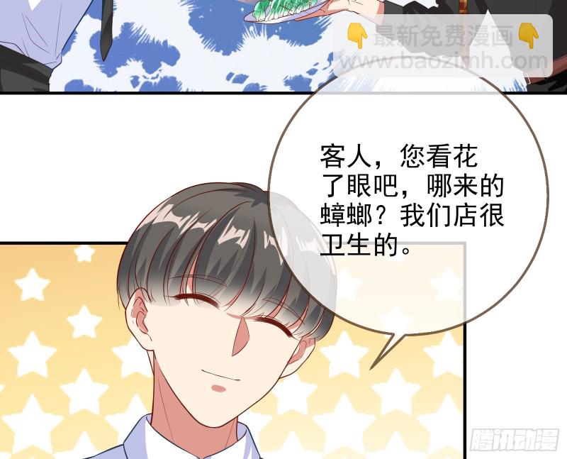 点燃目标人物24